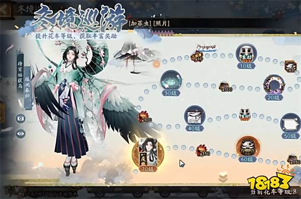 阴阳师福悦座敷童子/鲸汐千姬式神测评 新年活动内容介绍