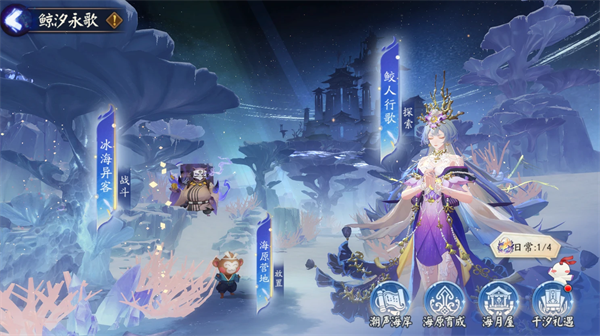 阴阳师福悦座敷童子/鲸汐千姬式神测评 新年活动内容介绍