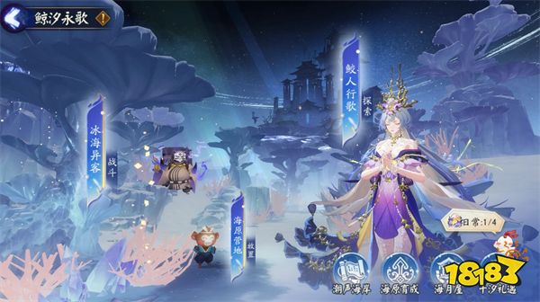 阴阳师福悦座敷童子/鲸汐千姬式神测评 新年活动内容介绍