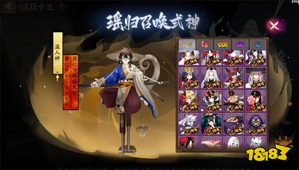 阴阳师福悦座敷童子/鲸汐千姬式神测评 新年活动内容介绍