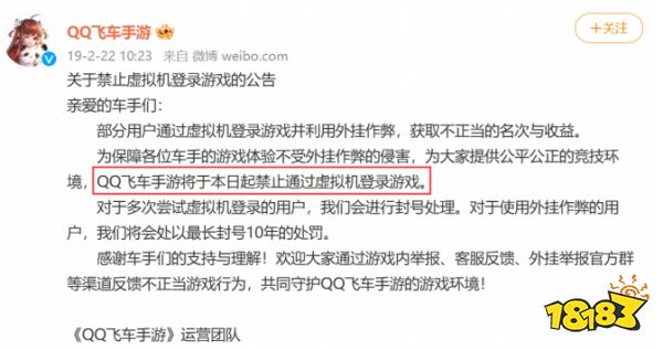 mac虚拟机可以玩游戏吗 Mac电脑玩游戏方法分享