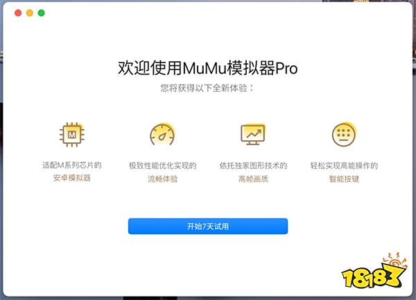 mac游戏有哪些 Mac游戏下载游玩方法