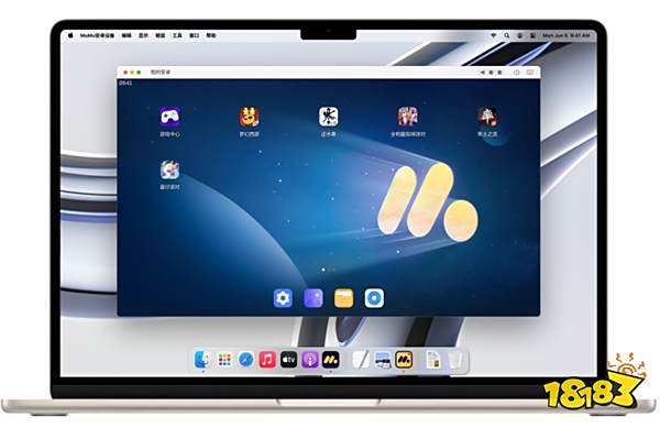 mac电脑怎么运行游戏 苹果电脑游戏运行教程