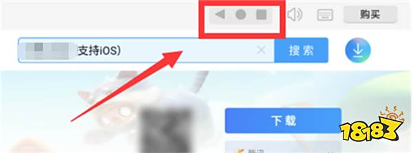 mac电脑怎么运行游戏 苹果电脑游戏运行教程