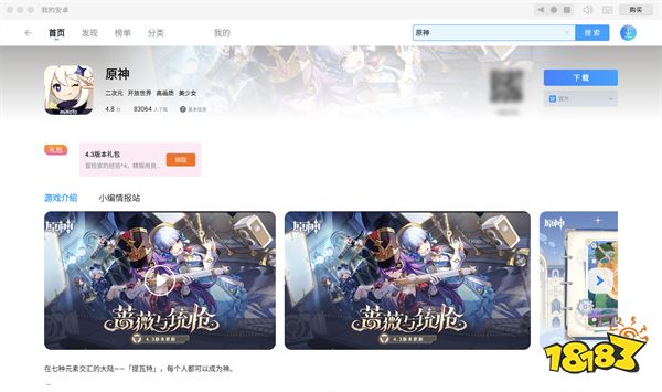 Parallels Desktop玩游戏很卡怎么办 性能更高的Mac模拟器推荐