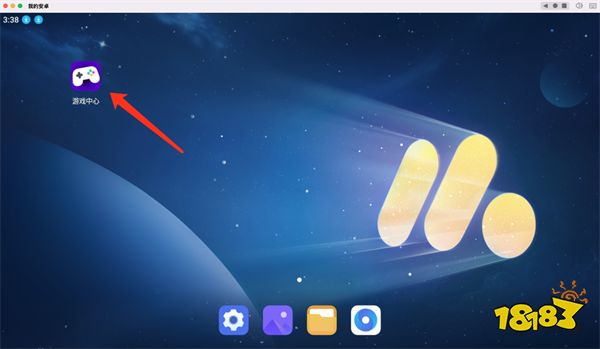 Android Studio怎么设置中文 更好用的mac安卓模拟器分享