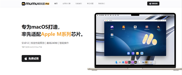 Android Studio怎么设置中文 更好用的mac安卓模拟器分享