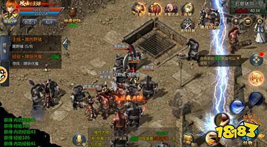 满攻速三职业传奇