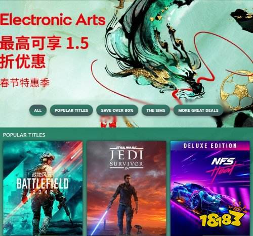 Steam农历新年特卖开启 国游&国外3A喜迎低价