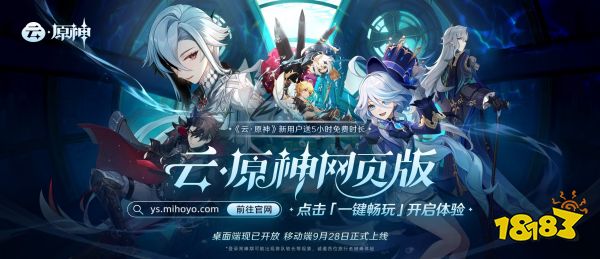技术宅拯救世界,揭开米哈游背后云技术力的探索之路