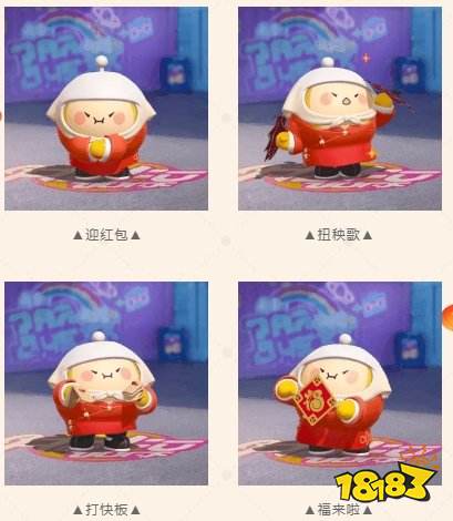 蛋仔派对相声套装怎么获得 相声演员套装获取攻略