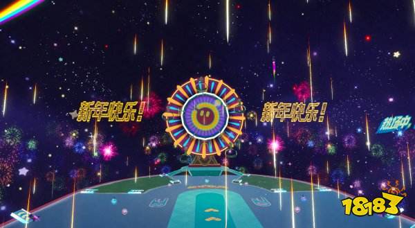 蛋仔派对新春烟花秀什么时候开始 新春烟花秀开始时间