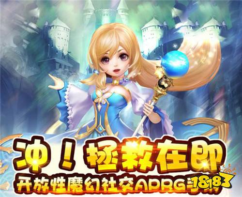  龙城游戏试玩：打败邪恶的魔王，拯救心爱的公主！