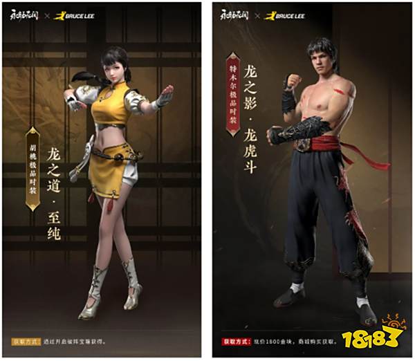 永劫无间限时宝箱返场一览 有哪些新春礼包要返场