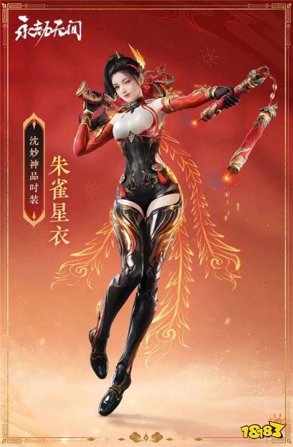 永劫无间限时宝箱返场一览 有哪些新春礼包要返场