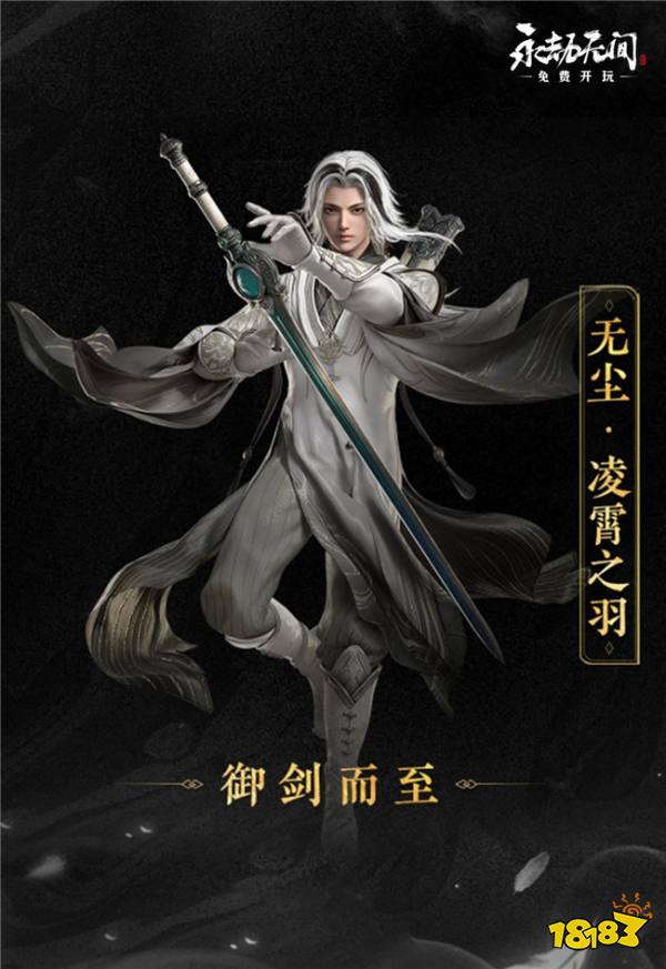 永劫无间限时宝箱返场一览 有哪些新春礼包要返场