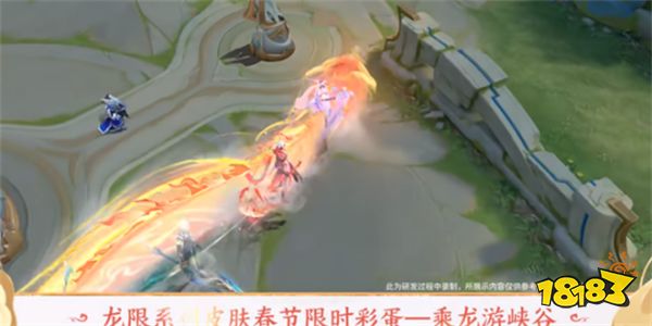 王者榮耀高地龍車怎么獲得 高地龍車獲得方法