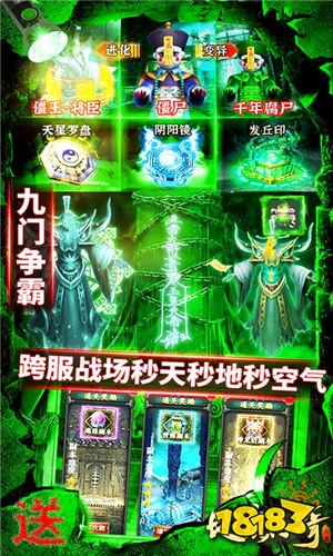 超变快刀之地鼠传奇