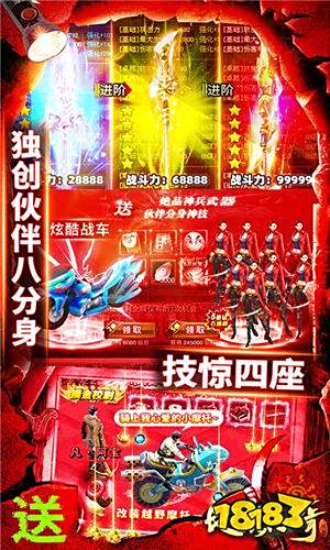 超变快刀之地鼠传奇