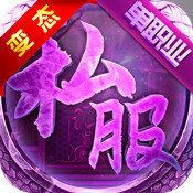 毒龙单职业BT变态版