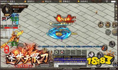 王者国度至尊高爆版