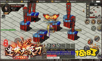 王者国度至尊高爆版