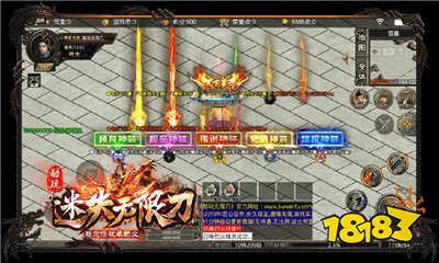 王者国度至尊高爆版