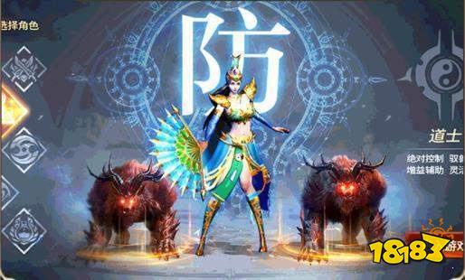 皇图传奇合击版