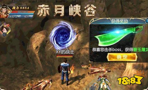 皇图传奇合击版