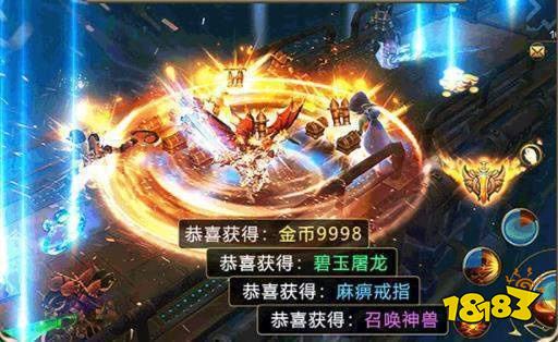 皇图传奇合击版