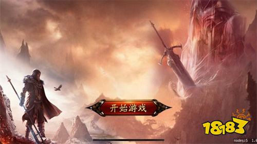 散人传奇打金免费版