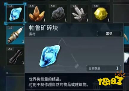 幻獸帕魯怎么提升san值 幻獸帕魯san值低提升攻略