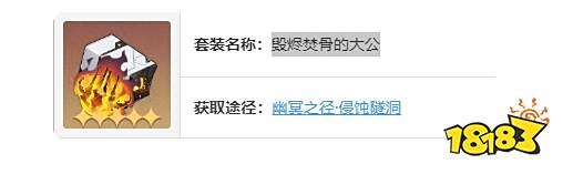 崩坏星穹铁道加拉赫培养攻略大全 加拉赫阵容光锥遗器攻略合集
