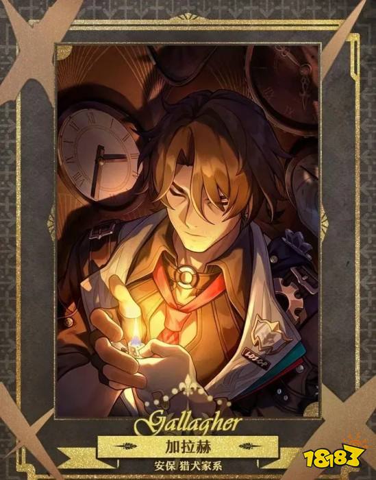 崩坏星穹铁道2.1版本什么时候上线 崩铁2.1上线日期介绍