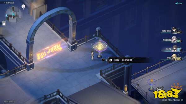 崩坏星穹铁道视差怪怎么达成 视差怪成就达成攻略