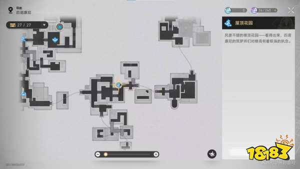 崩坏星穹铁道视差怪怎么达成 视差怪成就达成攻略