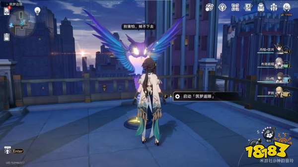 崩坏星穹铁道视差怪怎么达成 视差怪成就达成攻略