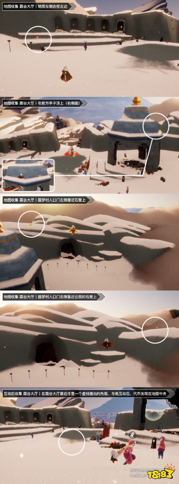 光遇2月8日铜板币在哪2024 光遇2.8铜板币位置一览