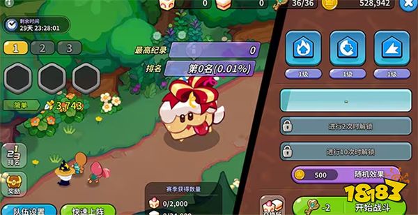 饼干人王国新春守岁活动攻略 蛋糕犬活动阵容推荐