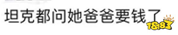 主播资讯:网友爆料小团团要判8年?为何小团团久久不现身?