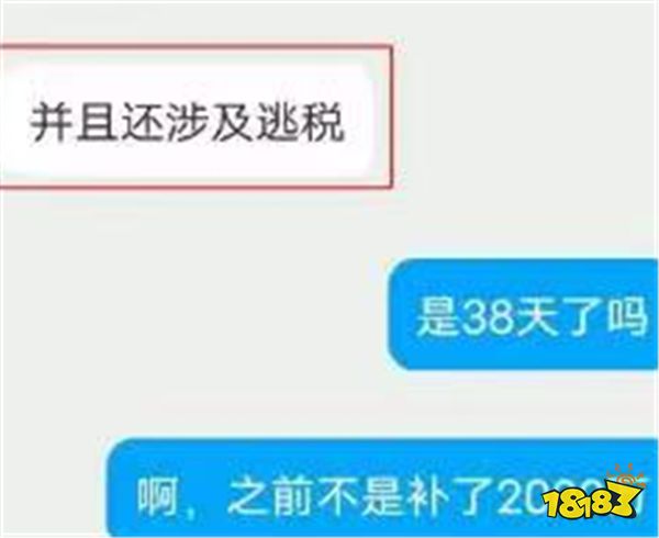 主播资讯：网友爆料小团团要判8年？为何小团团久久不现身？