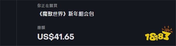 魔兽资讯：暴雪推出六款春节坐骑组合包？网友评论没有鸡吧？