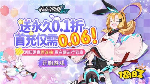 网游折扣最高的平台是哪个 0.1折游戏折扣平台排名