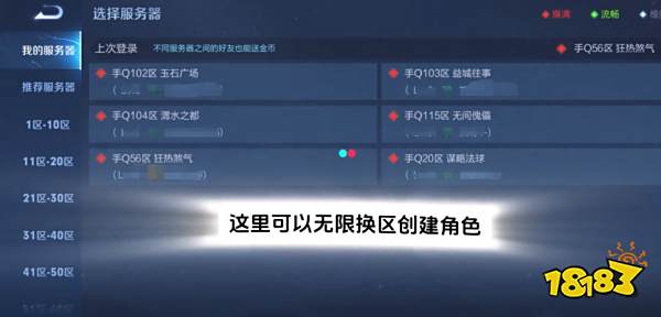 王者荣耀灵宝市集高价格怎么刷 高价集市分享