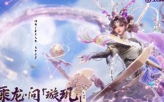 王者荣耀灵宝市集999最新代码分享 高价格集市代码一览