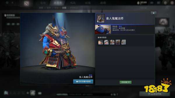 DOTA2龙年宝藏上线 正在制作大更新“倾天之战”