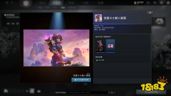 DOTA2龙年宝藏上线 正在制作大更新“倾天之战”