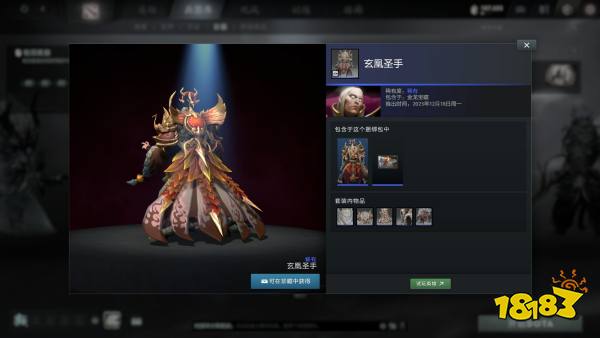 DOTA2龙年宝藏上线 正在制作大更新“倾天之战”