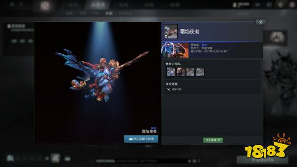 DOTA2龙年宝藏上线 正在制作大更新“倾天之战”