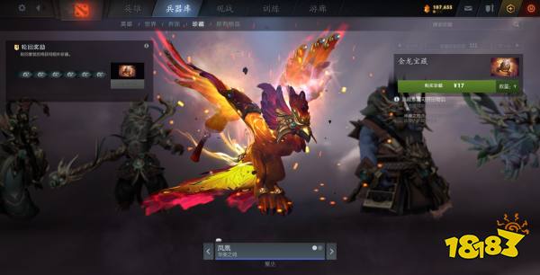 DOTA2龙年宝藏上线 正在制作大更新“倾天之战”